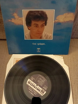 Giannis Parios Ena Gramma LP used, laiko