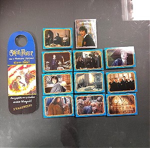 Harry Potter κάρτες
