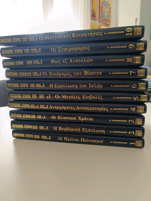 Time Life Books series of ten World History books like new