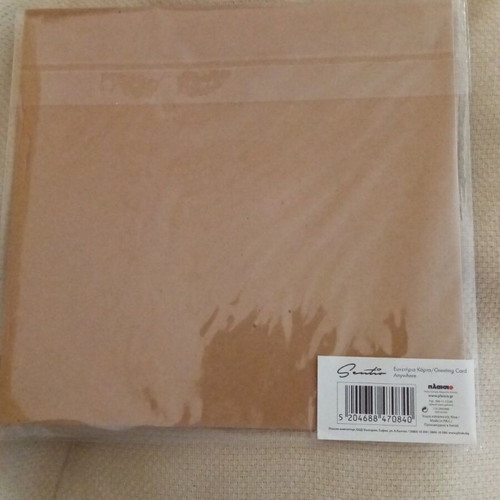 Sentio greeting card new, sealed