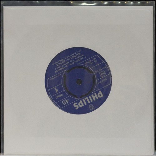 Krima To Mpoy Sou & Afisa Portes Anichtes 7'' vinyl used, laiko
