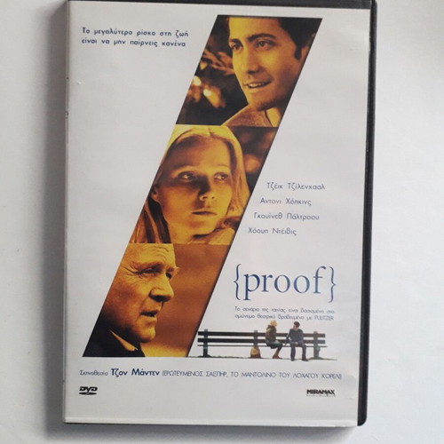 Proof DVD like new with Greek subtitles, drama