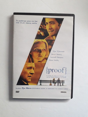 Proof DVD like new with Greek subtitles, drama