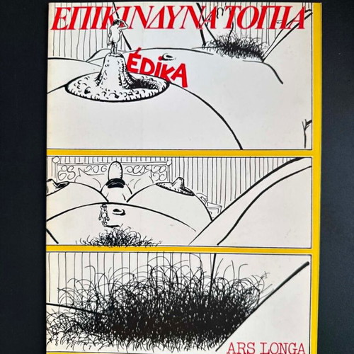 Epikindyna Topia comic book