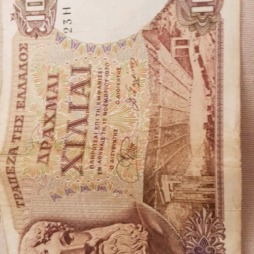 1000 Drachma banknotes used, lot of 7, 1970 edition with Zeus and Bouboulina
