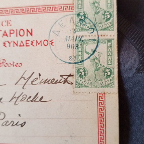 Greek postcard 1903 used with two stamps and Delphi postmark