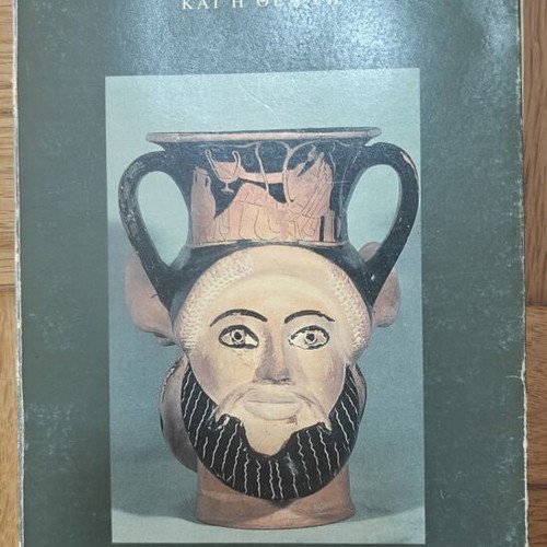 Collection of 13 books on history, psychology, sociology & literature
