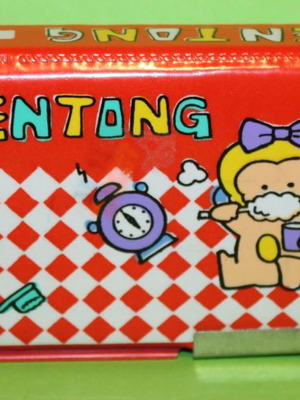 Κασετίνα Shentong με κουμπιά, καινούργια
