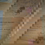 αποδειξεις ΓΕΩΡΓΙΚΟ ΣΥΜΒΟΥΛΙΟ ΑΦΑΛΩΝΑ ΚΑΙ ΠΑΜΦΙΛΩΝ
