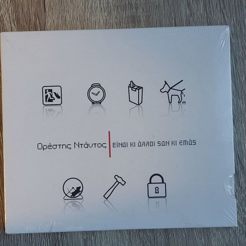 Orestis Dantos Einai Ki Alloi San Ki Emas CD new, entechno
