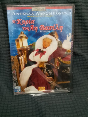 Mrs. Santa Claus DVD new, with Greek subtitles