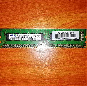 RAM 4 modules των 2GB DDR3 για server με ECC