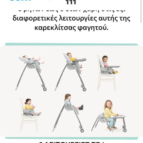 Joie Multiply multifunctional high chair like new