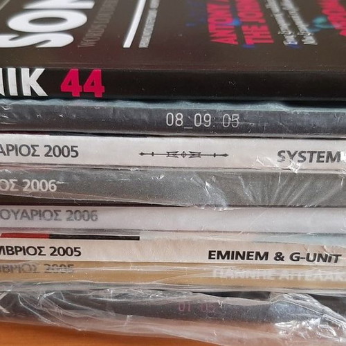 Περιοδικό μουσικής Sonik καινούργια, πακέτο 6 τεύχη, πλήρη
