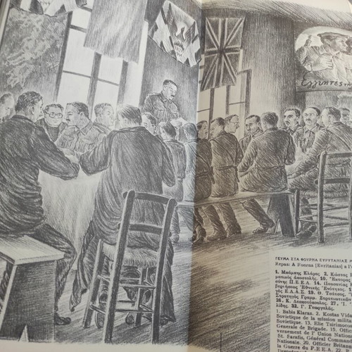 The Album of the Struggle EAM-ELAS 1941-1945 used, history book