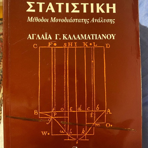 Social Statistics book new
