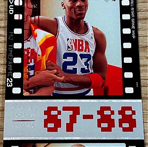 Κάρτα Michael Jordan All Star Game MVP 87-88 Upper Deck 1998