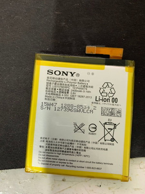 Sony Μπαταριά LIS1576ERPC μεταχειρισμένη για Xperia M4 Aqua 2400mAh