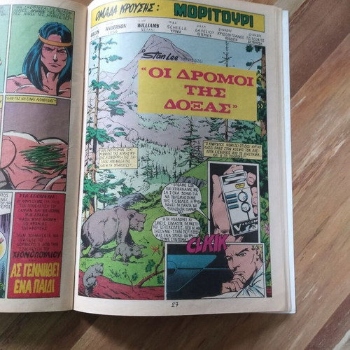 X-Men Mamouth Issue 17 used