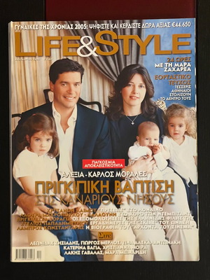 Life & Style τεύχος 60 Δεκέμβριος 2005 σαν καινούργιο