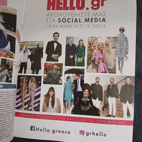 Hello magazine issue 385 2020 like new