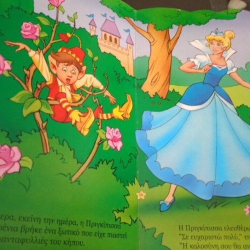Dreamy Princesses children's books used, set of 2 titles by Joconda
