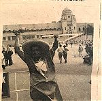  1971 ΠΑΟ -ΑΓΙΑΞ ΚΥΠΡΙΑΚΗ ΕΦΗΜΕΡΙΔΑ ΤΑ ΝΕΑ & ΔΙΑΦΗΜΙΣΤΗΣ 5/6/1971 ρεπορτάζ απο τον τελικό στο Λονδίνο