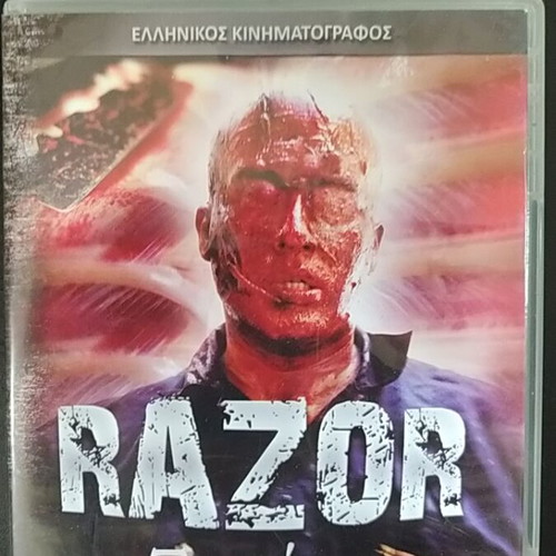 Razor DVD used with subtitles by Filippos Halatsis