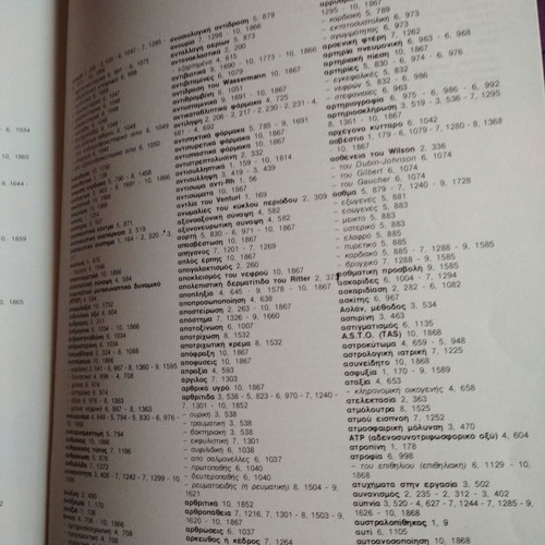 Books series Ygeia 10 volumes like new