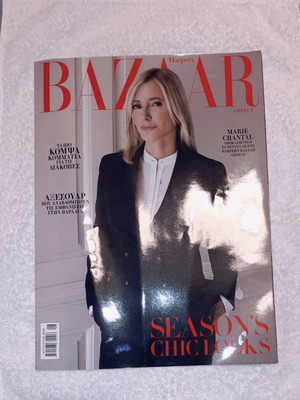 Bazaar magazine collector's issue August 2025 new