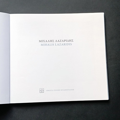 Mihalis Lazaridis Art Exhibition Catalog 2019 like new