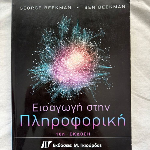 Introduction to Informatics 10th Edition new