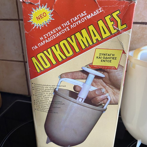 Vintage Greek Loukoumades Maker with Original Box and Instructions