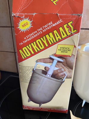 Vintage ελληνική συσκευή λουκουμάδων με αυθεντικό κουτί και οδηγίες
