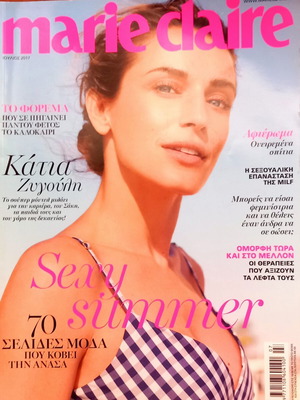 Marie Claire Magazine Issue 337 July 2017 new