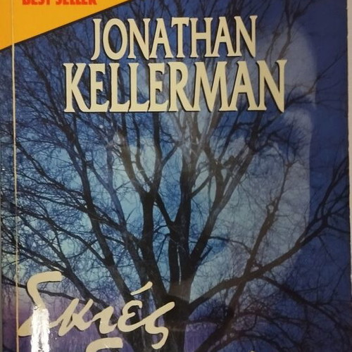 Bell-Best Seller Shadows in the Dark by Jonathan Kellerman used