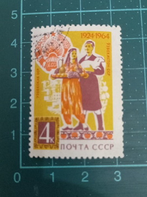 Γραμματόσημο USSR 1964 40ή επέτειος σοβιετικού Ουζμπεκιστάν σαν καινούργιο