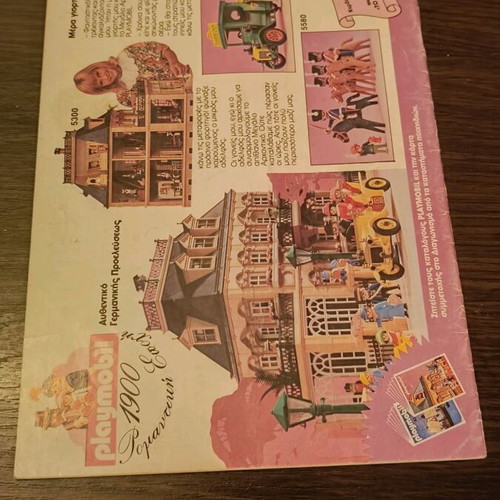 Komix issue 33 used from Terzopoulos era