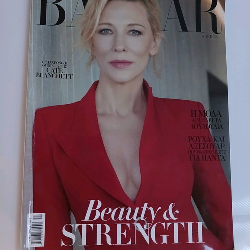 Περιοδικό Harper's Bazaar Τεύχος Νοέμβριος 2003 σαν καινούργιο