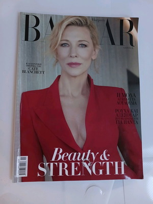 Harper's Bazaar magazine November 2003 issue like new