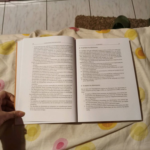 Academic book Evaluation in education new