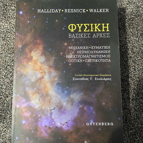 Physics Basic Principles new by Halliday, Resnick, Walker