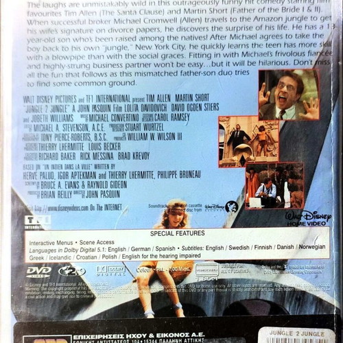 Jungle 2 Jungle DVD used comedy movie with Tim Allen