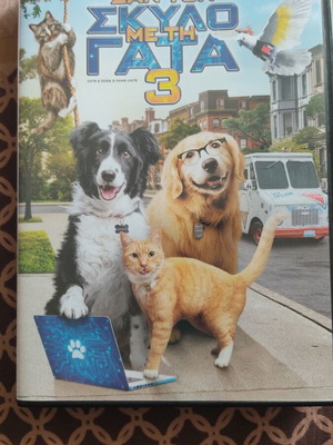 Cats and Dogs 3: Paws Unite DVD σαν καινούργιο με υπότιτλους
