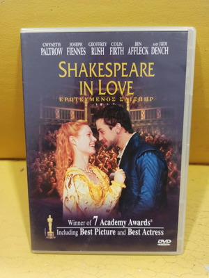 Shakespeare in Love DVD like new with subtitles