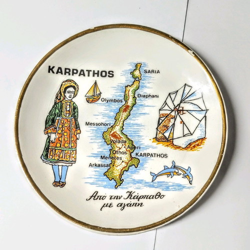 Decorative plate used from Karpathos porcelain with 24k gold detail