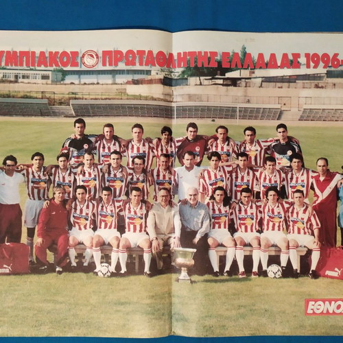 Ethnospor tribute insert to Olympiacos 1996-97 (The Serbs) used
