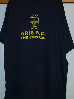 σπάνια μπλουζα Άρης Aris b.c