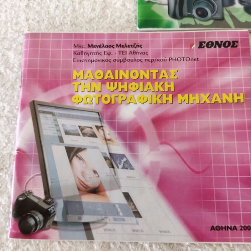Mini book set of 3 for video camera and digital photography like new