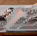  Russia 10 Tsar Nicholaos II ( Last Tsar of Russia ) P# 268 UNC ( 1997 ) ΣΥΛΛΕΚΤΙΚΗ ΕΚΔΟΣΗ
